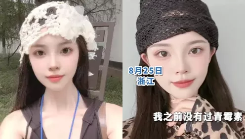 浙江30岁高颜值女子