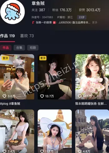 章鱼贼