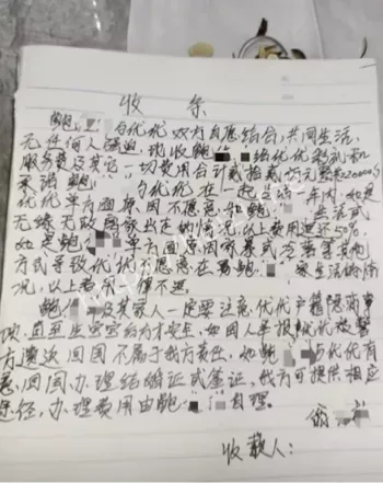 缅北