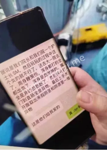 刘俊志