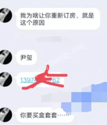 床照