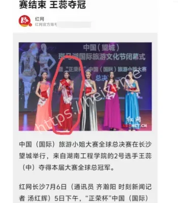 大长腿