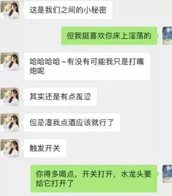 性感