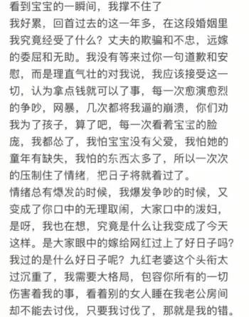 绝世小姨