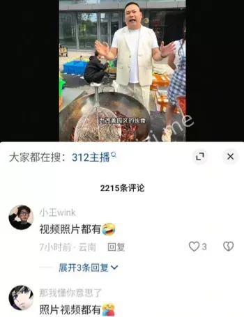 不雅照
