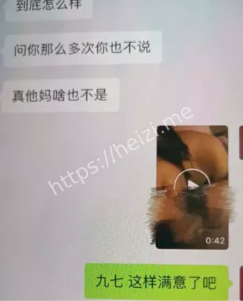 人设崩塌