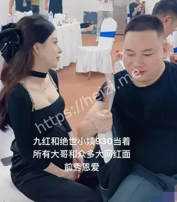 九柒