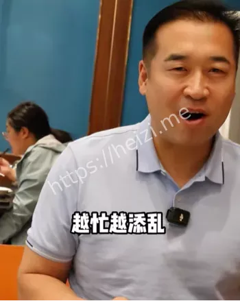 不公待遇