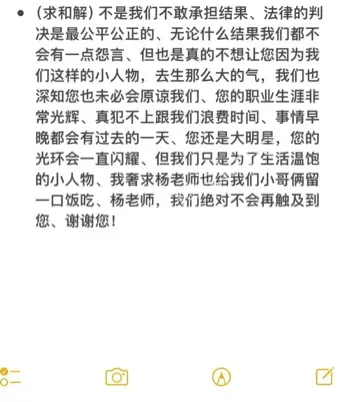 平台规则
