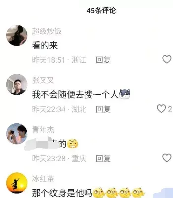 不雅照