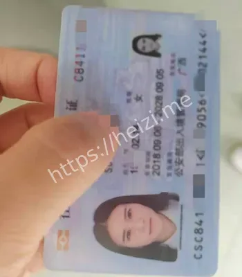 拜金女