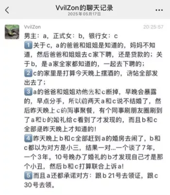 松阳大瓜