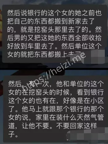 一男娶二女