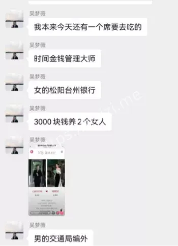 私密照