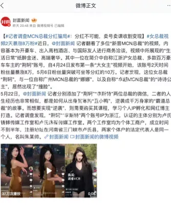 网络营销