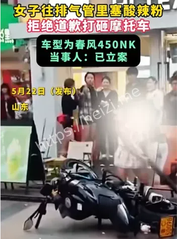 撒泼