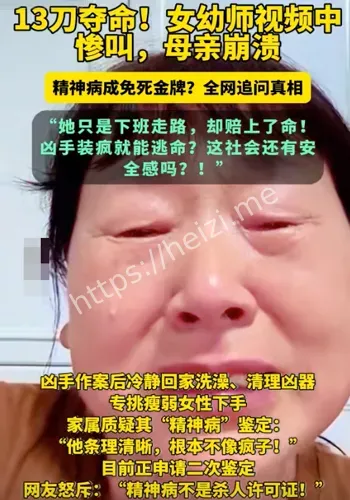 劈腿