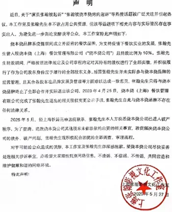 杀猪盘