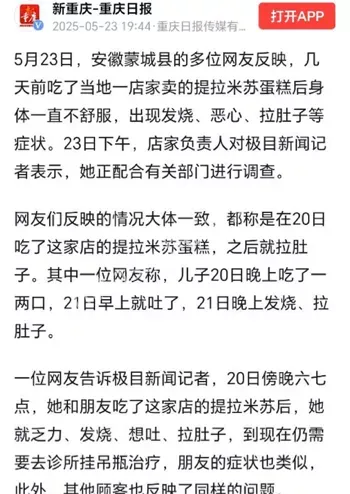 店主配合