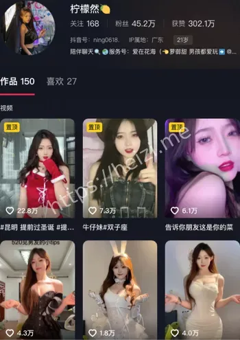 柠檬然