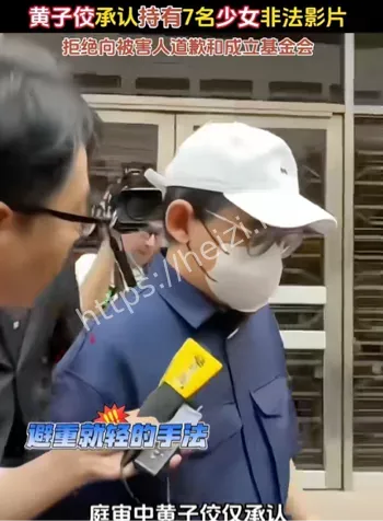 达成和解