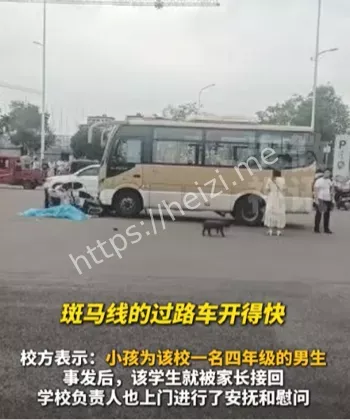 孙子目睹