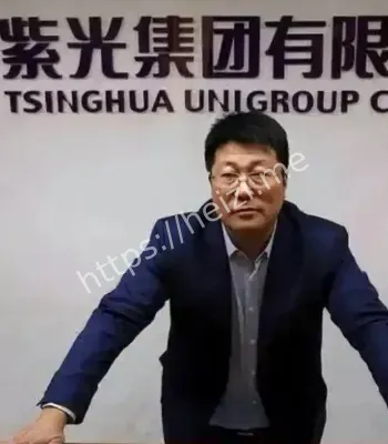 贪污