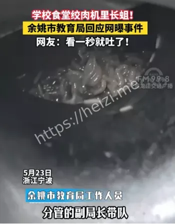 食堂卫生