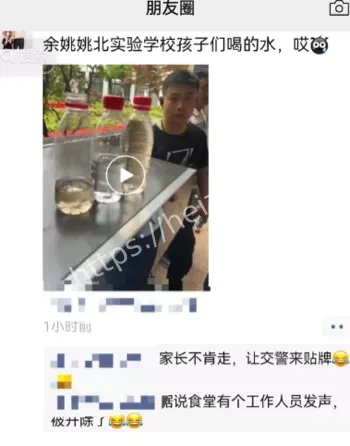 校园黑幕