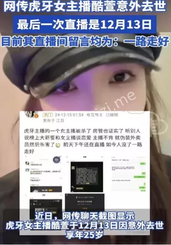 金主