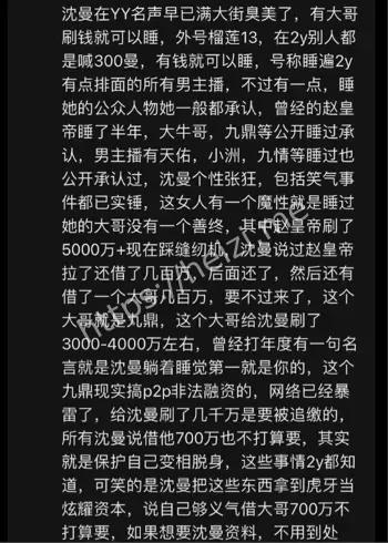 黑丝