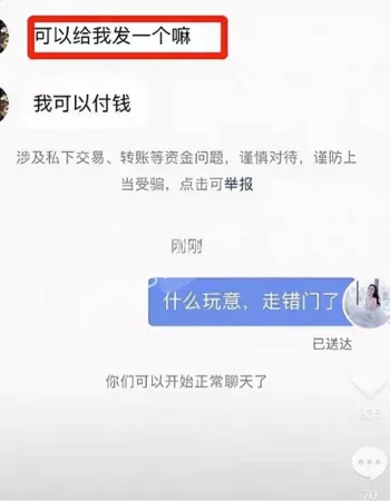沈曼