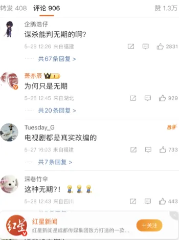 贵州晴隆