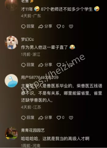 不雅照
