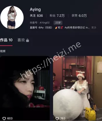 调教