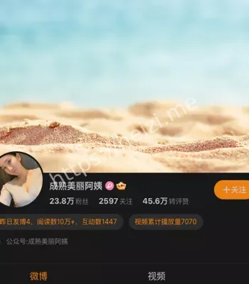 陪读妈妈