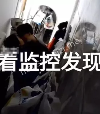性骚扰