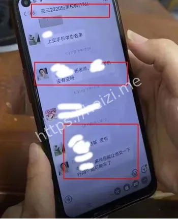 学生心理