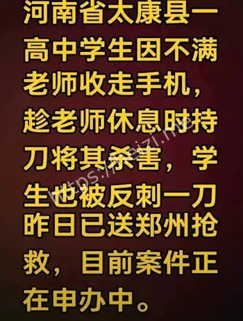 学生心理