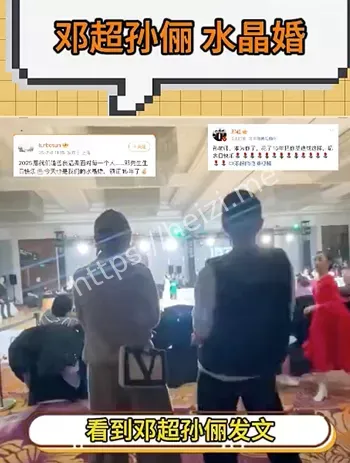 娱乐圈八卦