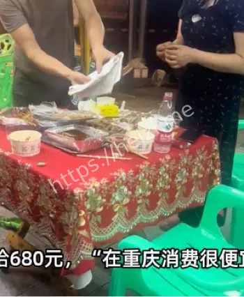 欺诈消费者