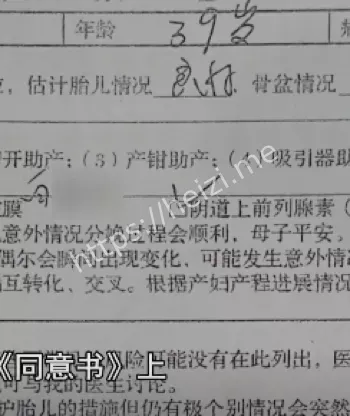 山东青岛