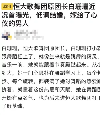 潜规则