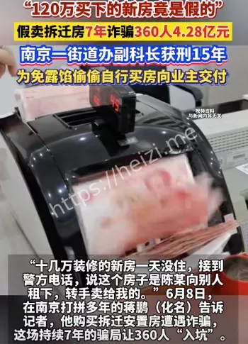街道办
