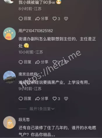 公共利益