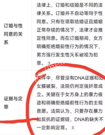 诈骗