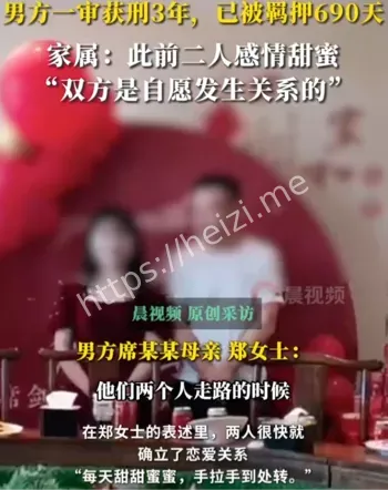 司法公正