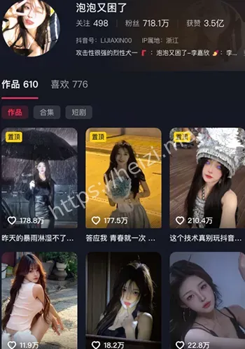 泡泡又困了