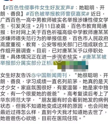正义伸张