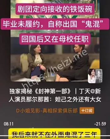 那尔那茜